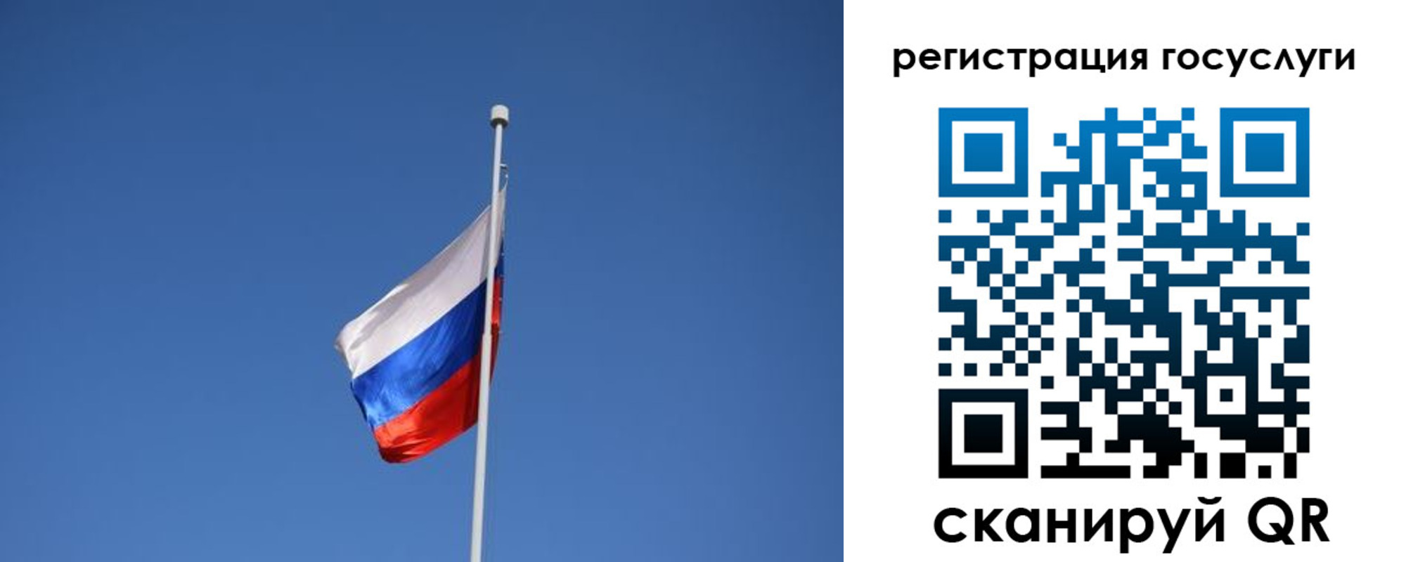 временная регистрация надежно в Белгороде