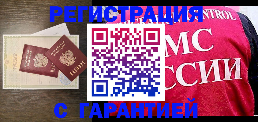регистрация для школы в Белгороде